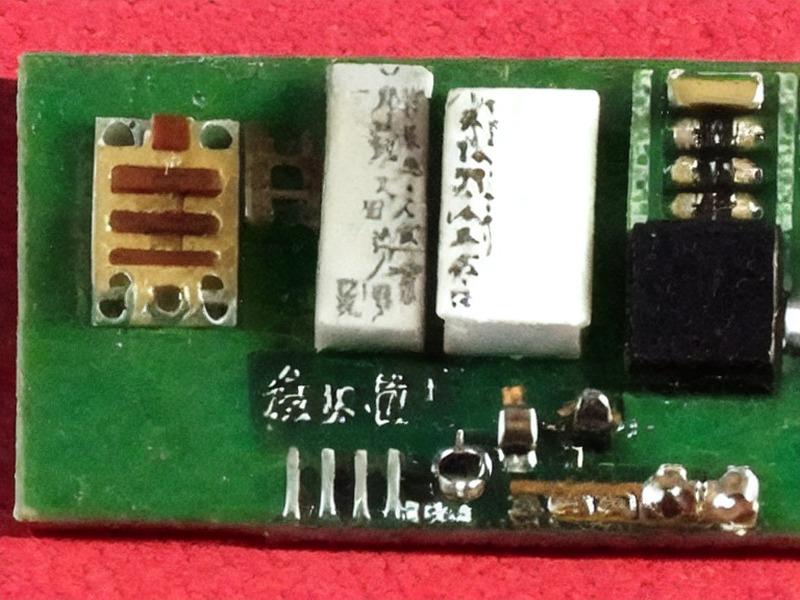 射频连接相关散热器应用产品说明