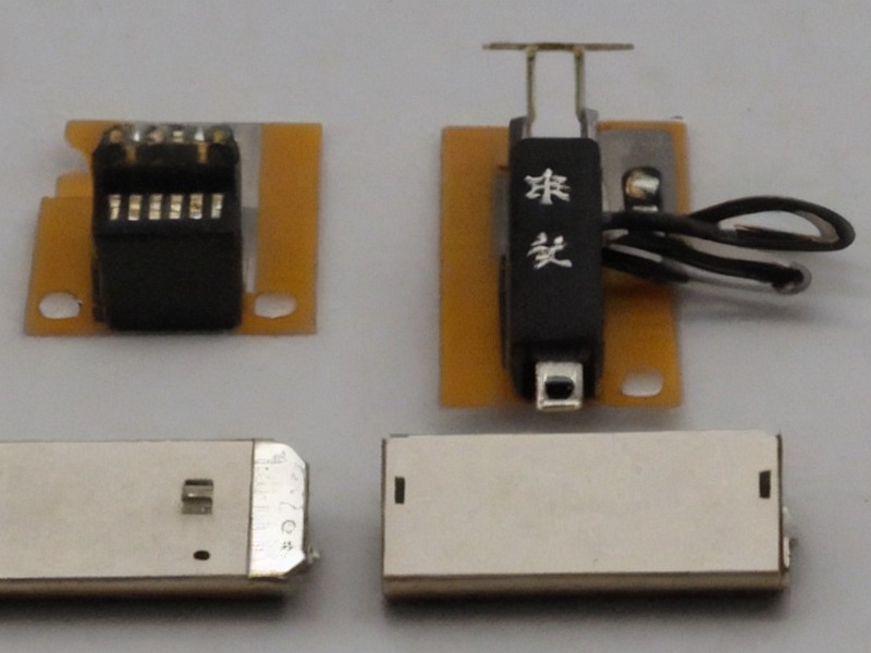 单板计算机应用选型资料 2