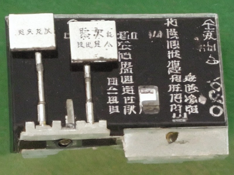 TVS保护应用相关产品 2